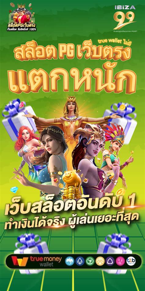 ทางเข้าจีคลับ .